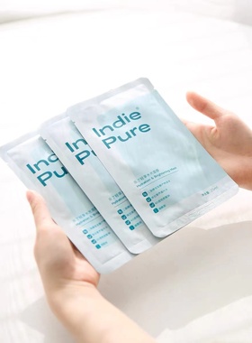 包邮indie pure乐了轻享水光补水提亮修护舒缓敏感肌贴片面膜临期