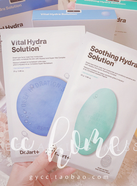 韩国蒂佳婷V7 蓝色绿色药丸面膜镇静补水舒缓保湿 一盒5片