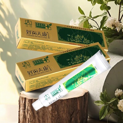 好百夫康膏成人皮肤外用广州康采正品百夫康官方旗舰店草本乳膏