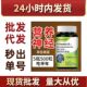 维生素B12磷脂酰丝氨酸维生素B2运动正品 批发厂家直销 现货爆款