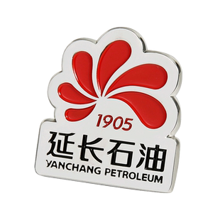 延长石油徽章定制企业logo司徽别针胸章领针订制做员工工作牌襟章