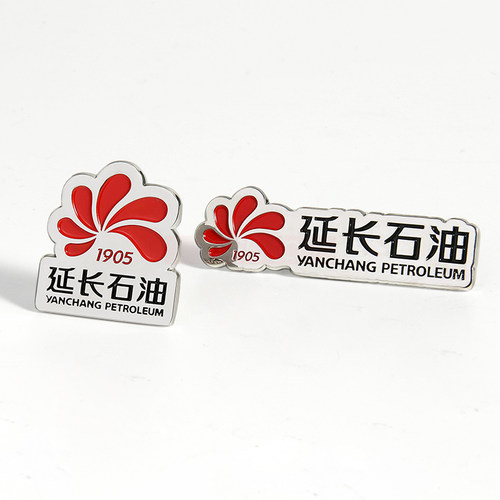 延长石油金属企业logo司徽徽章