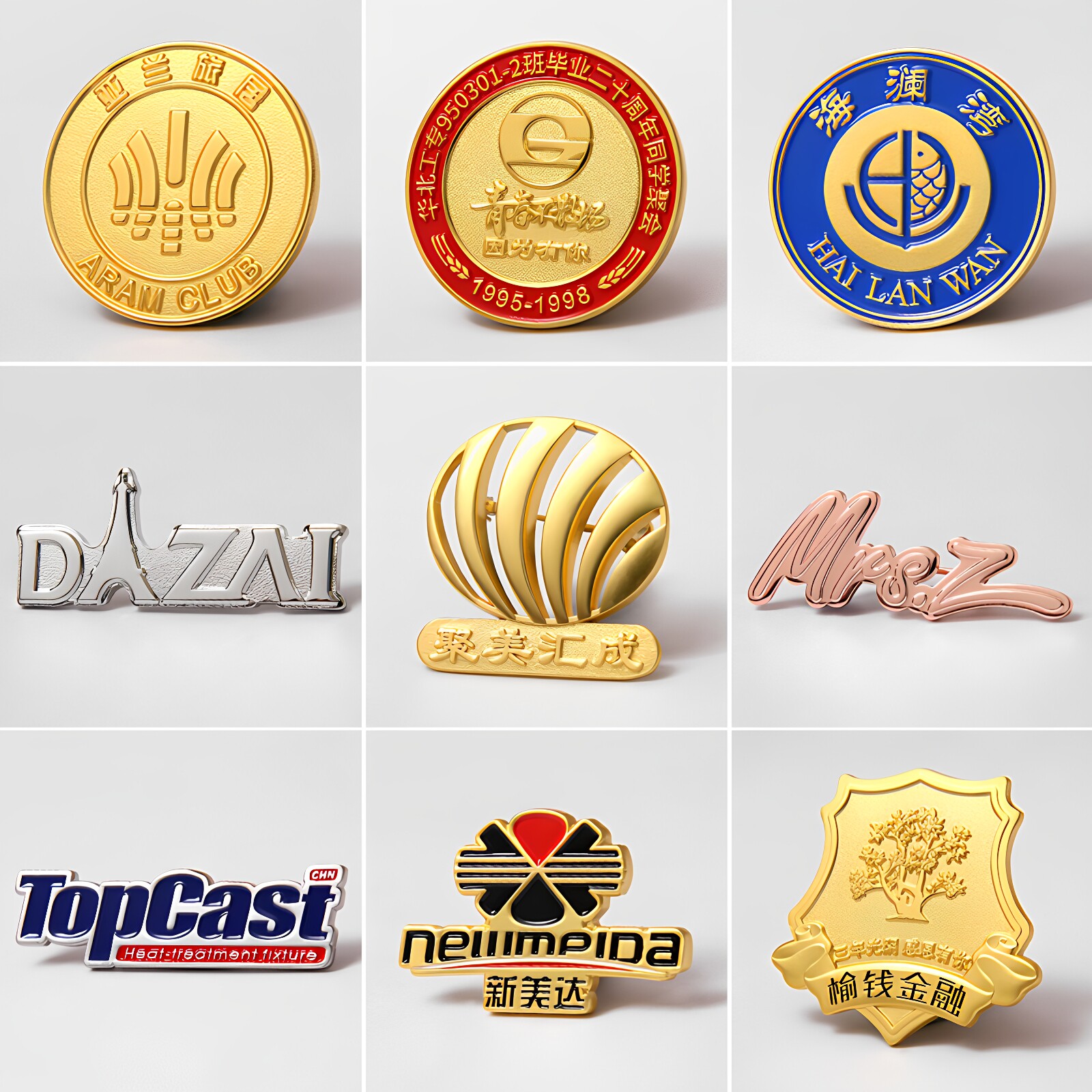 高档金属徽章定做入职纪念胸章定制企业LOGO司徽公司周年庆纪念品