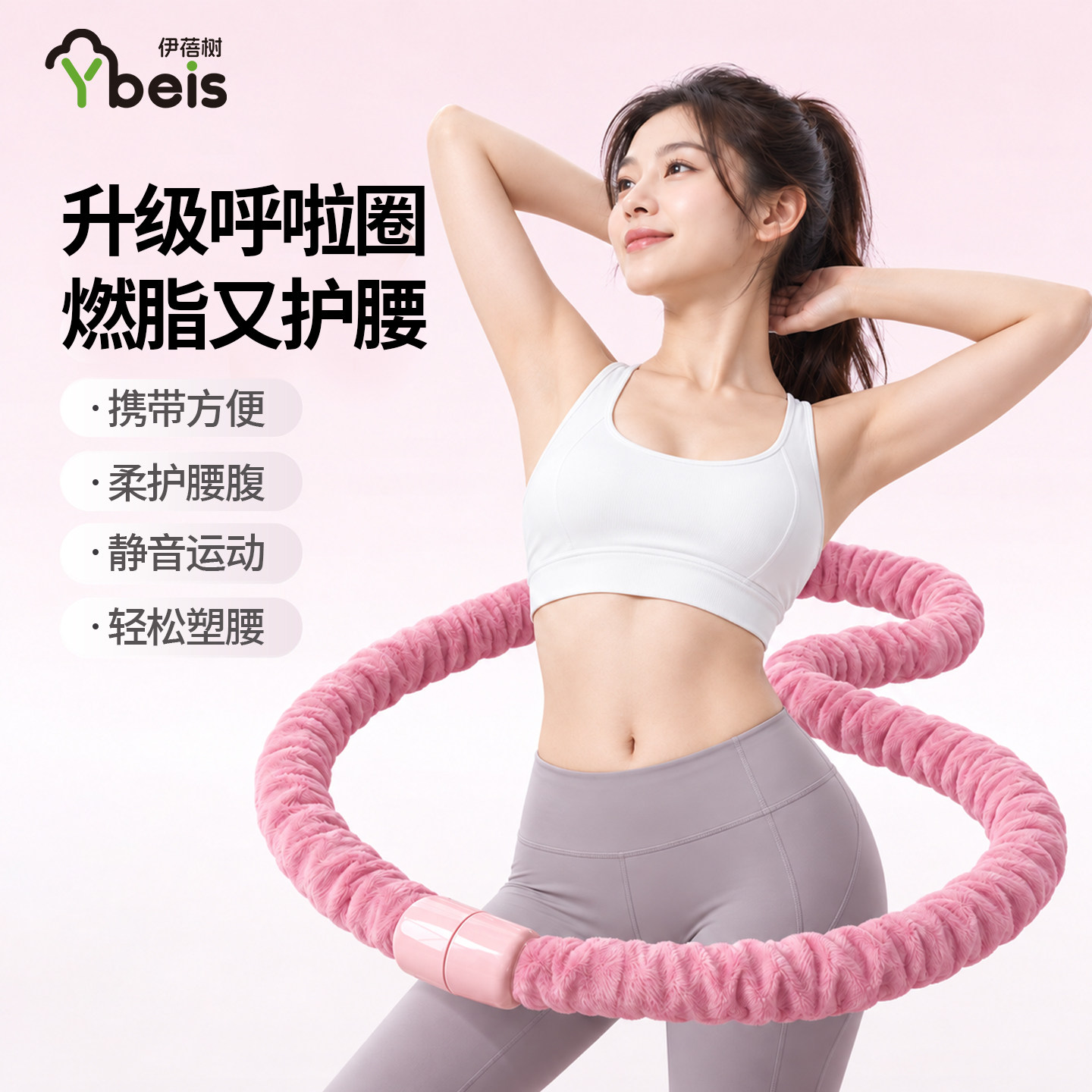 绒布软呼啦圈收腹加重不伤腰减肥女瘦肚子减小腹甩脂居家健身器材