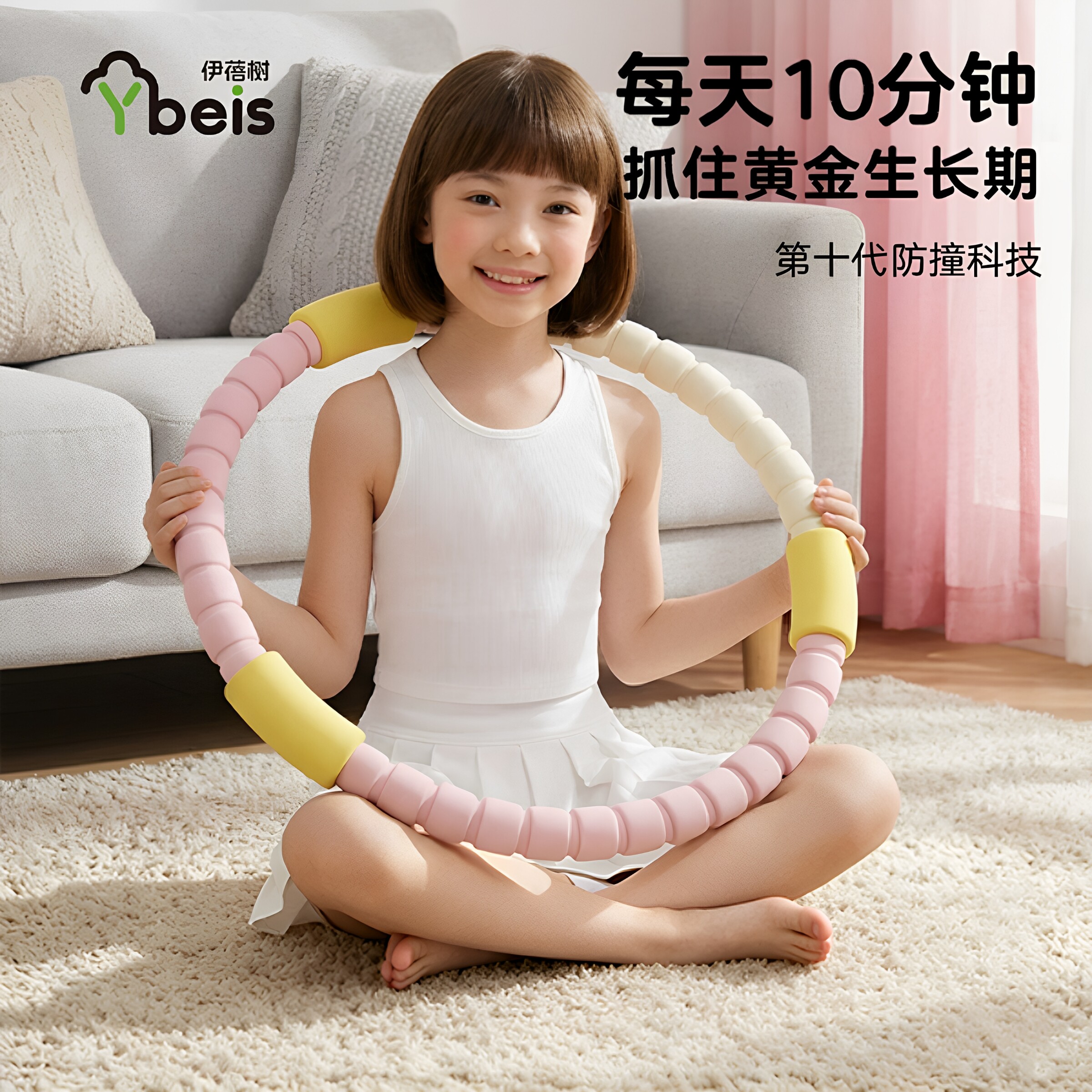 伊蓓树呼啦圈儿童6到12岁幼儿园小学生专用小孩软轻便舞蹈体操圈