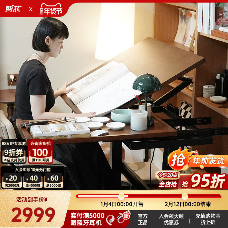 智芯绘画桌王振卫联名专业美术设计师工作台可翻转书桌电动升降桌,住宅家具,电动升降桌,淘宝优惠券,粉丝福利购,淘宝优惠卷