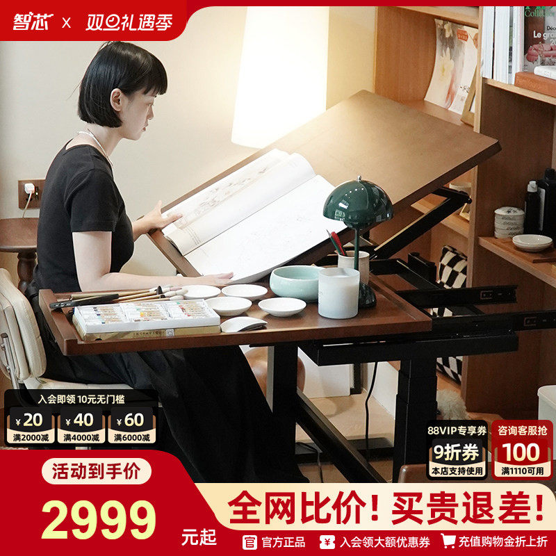 智芯绘画桌电动升降桌美术工作台