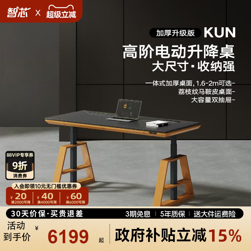 75mm加厚马鞍皮+储物双抽屉+插排