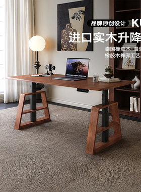智芯 李仁同款实木电动升降桌电脑桌智能可升降书桌双人桌子KU3