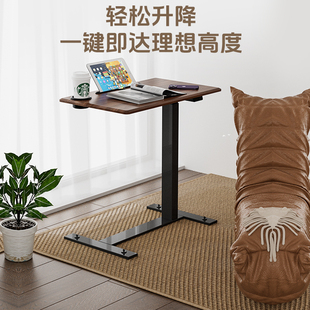 智芯移动电动升降床边桌小桌子工作台书桌学习工作家用小型电脑桌