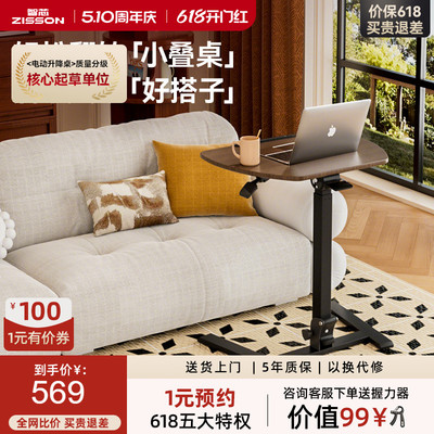可升降可移动可翻转可折叠小桌子