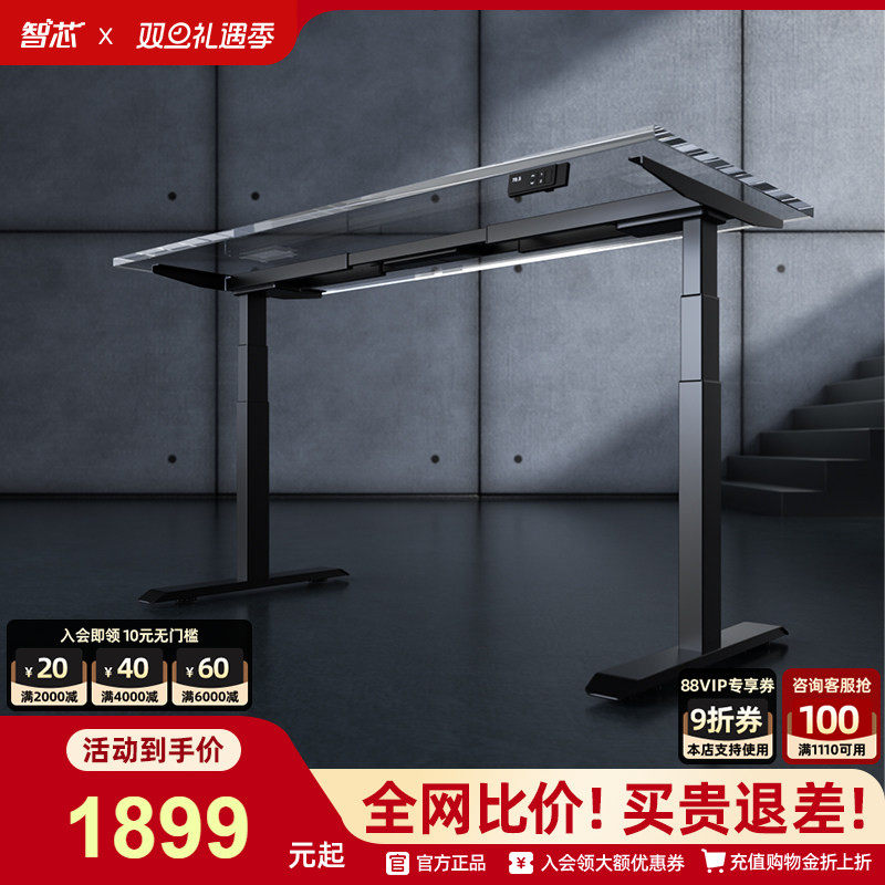 双电机升降桌腿双横梁diy电脑桌