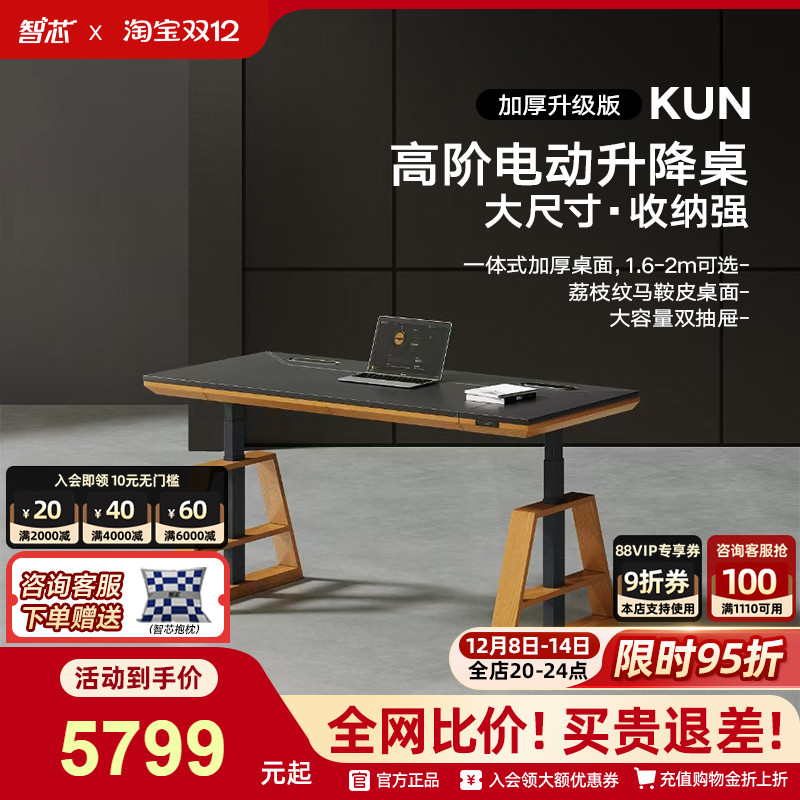 75mm加厚马鞍皮+储物双抽屉+插排