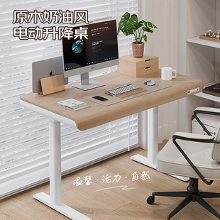 智芯 升降书桌学习桌可移动自动电脑桌家用办公桌智能电动升降桌