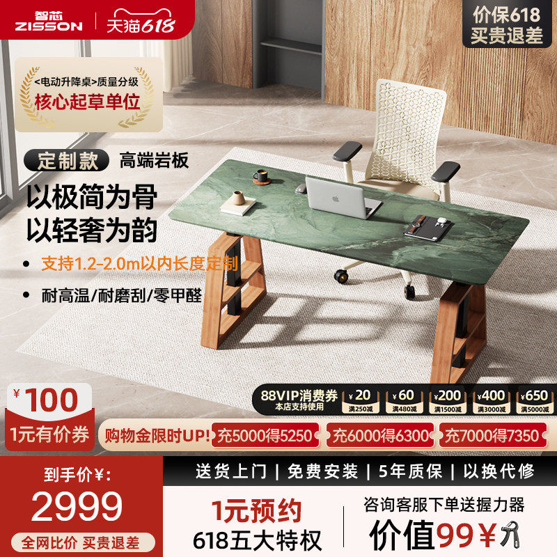 定制岩板工作台升降桌