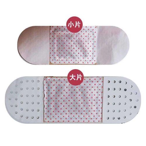 卡脂贴同款 胶喜堂 果纤喜堂清菲胶 一代腰妃 美人鱼咔脂贴