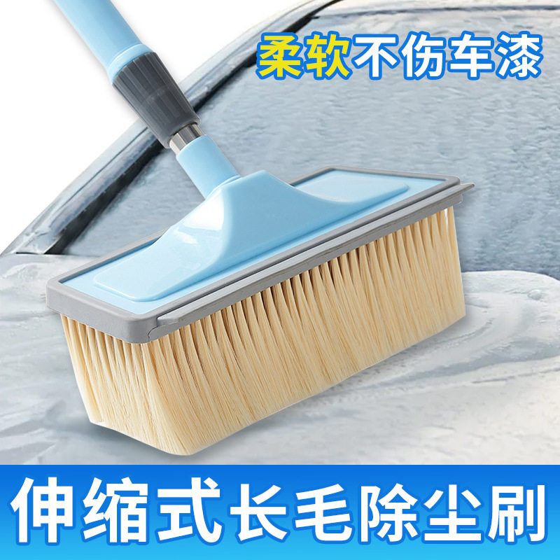 长柄伸缩杆软毛洗车刷子货车大客专用拖把塑料刷头不伤漆洗车毛刷