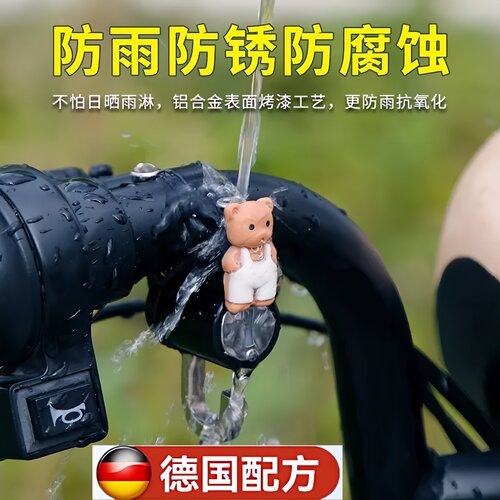 电动摩托车头盔锁防盗防偷神器