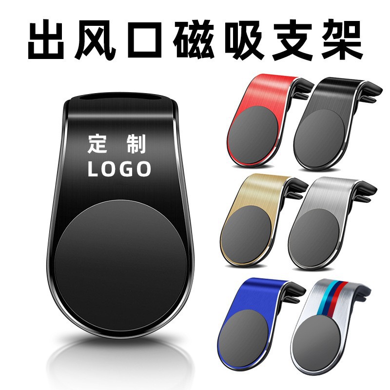 热销车载手机支架超强磁吸
