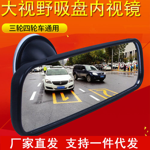 反光镜/后视镜安装工时