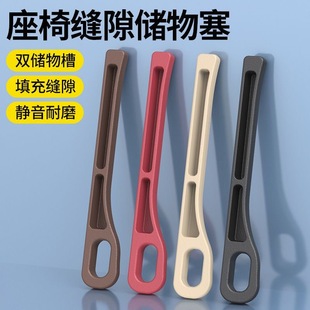 适用宝马座椅缝隙塞条3系5系GTX1X3X5汽车内饰夹缝防漏改装 饰用品