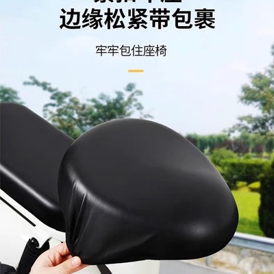爱玛电瓶车坐垫套小电动专用原装