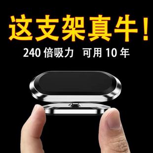 车载手机支架汽车多功能仪表台导航支架车内用磁吸式 多功能支撑架