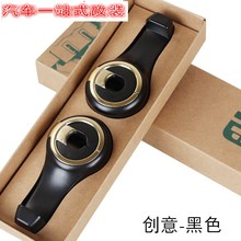 汽车座椅背隐藏式多功能车上挂钩1