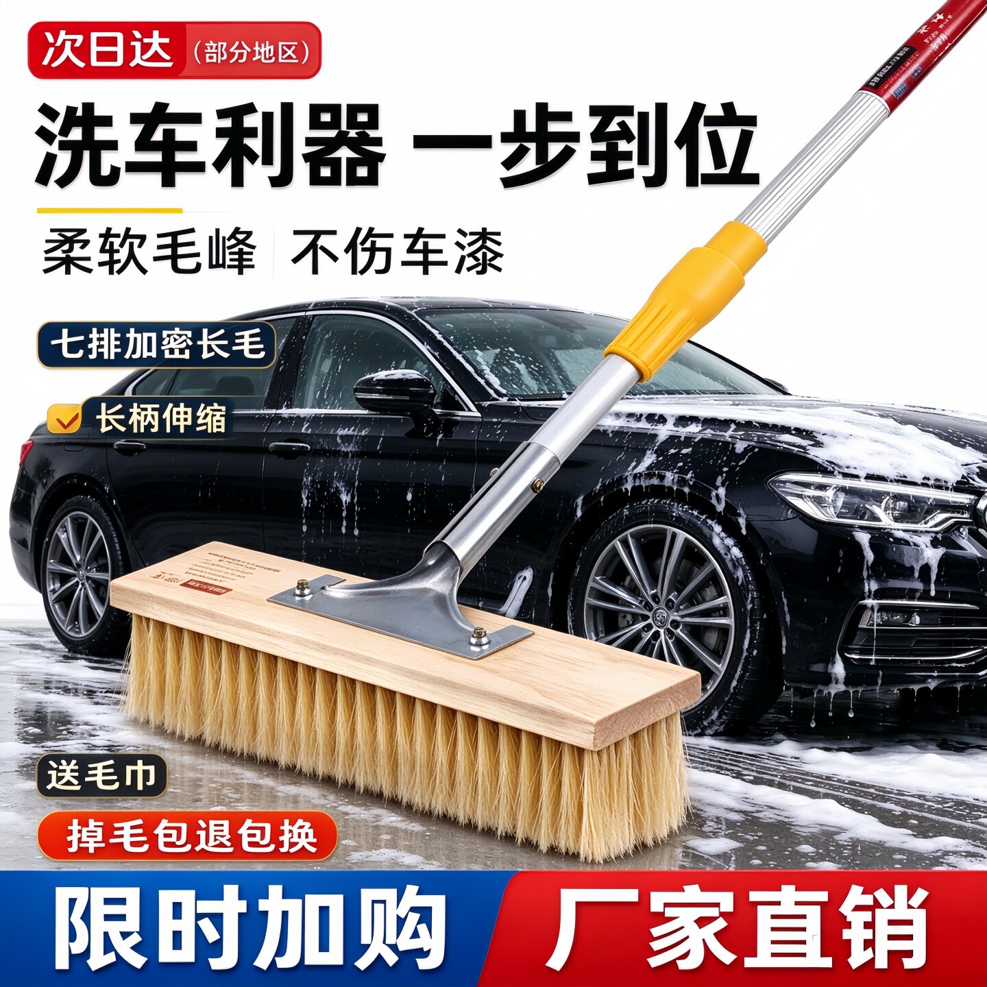 加长杆猪鬃软毛洗车刷子货车除尘拖把汽车擦车工具大客车清洁毛刷
