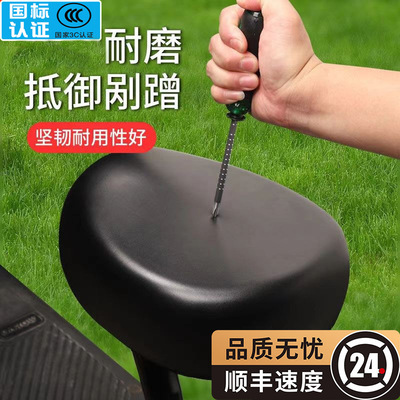 电动车座套防水防晒爱玛雅迪