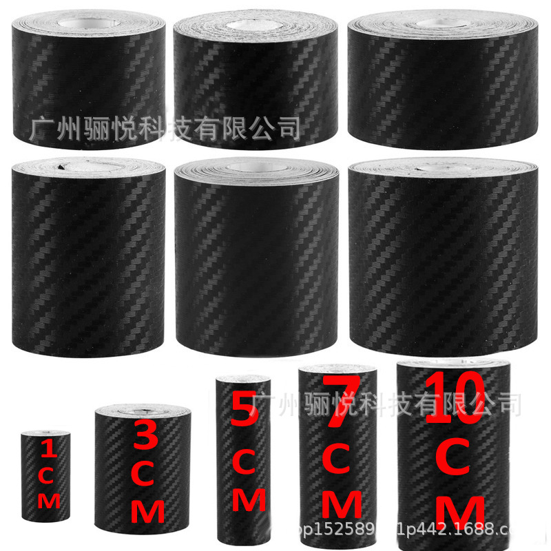DIY纳米3D碳纤维汽车贴纸门槛保护条保险杠胶带摩托车自行车防水
