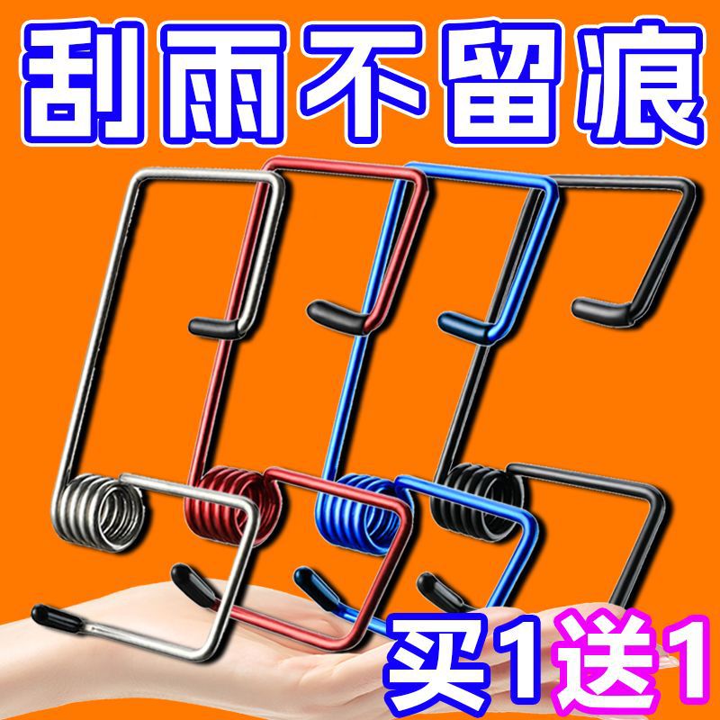 通用型汽车雨刮器拉力弹簧减震助力弹簧顺刮雨刮器新款高弹力弹簧