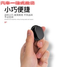 迷你车载便利车用粘胶车内家用粘钩1