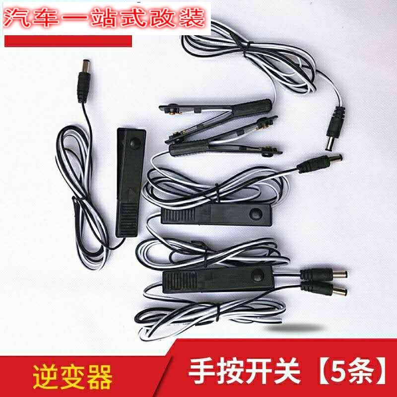 逆变器开关手捏开关三线防水手按开关触点纯铜升压器电子机头配件图片