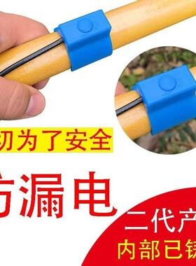 逆变器机头手捏开关手按开关固定架伸缩杆卡座一体式开关带线插头