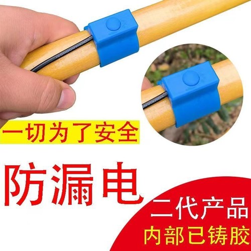 逆变器机头手捏开关手按开关固定架伸缩杆卡座一体式开关带线插头