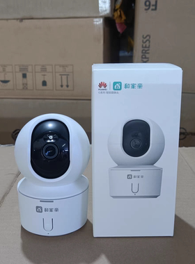 华为G55MI-A智能监控摄像头400万360度旋转语音夜视和家亲APP家用