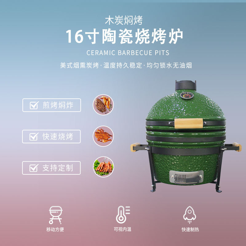 16寸户外车载陶瓷烧烤炉欧美户外BBQ后备箱小型聚会多功能闷熏炉
