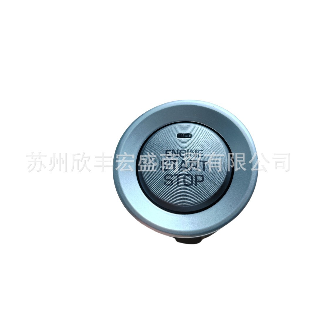 适用于现代领动用 一键启动开关 一键启动按钮 93502F2500RDC