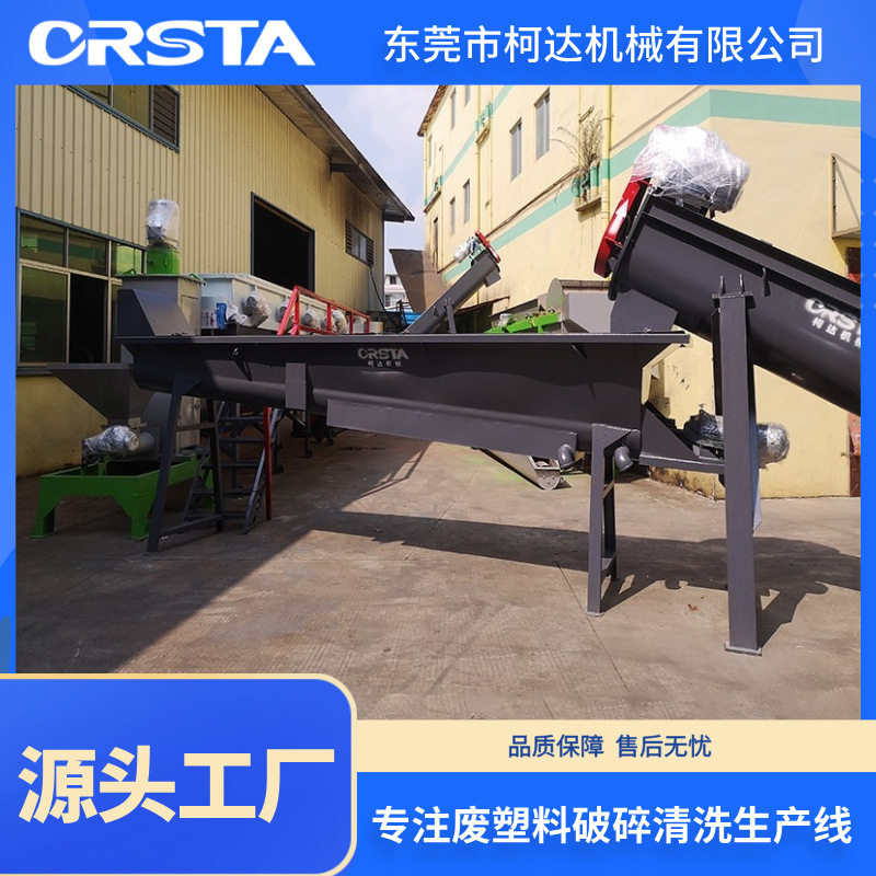 破碎粉碎机破碎机_型管材机械_hdpe塑料机油壶_厂家批发