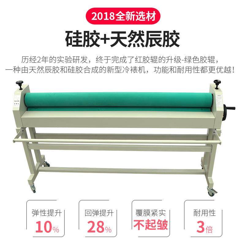 三加固支架实心加重1300冷裱机KT版玻璃pvc写真覆膜机过膜机过膜