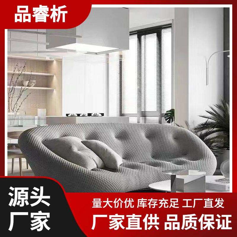 贝壳沙发弧形网红款双人三人意式客厅轻奢艺术小户型沙发
