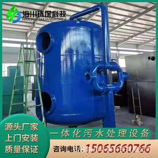 全自动石英砂过滤器多介质机械活性炭过滤罐浅层污水机械过滤罐