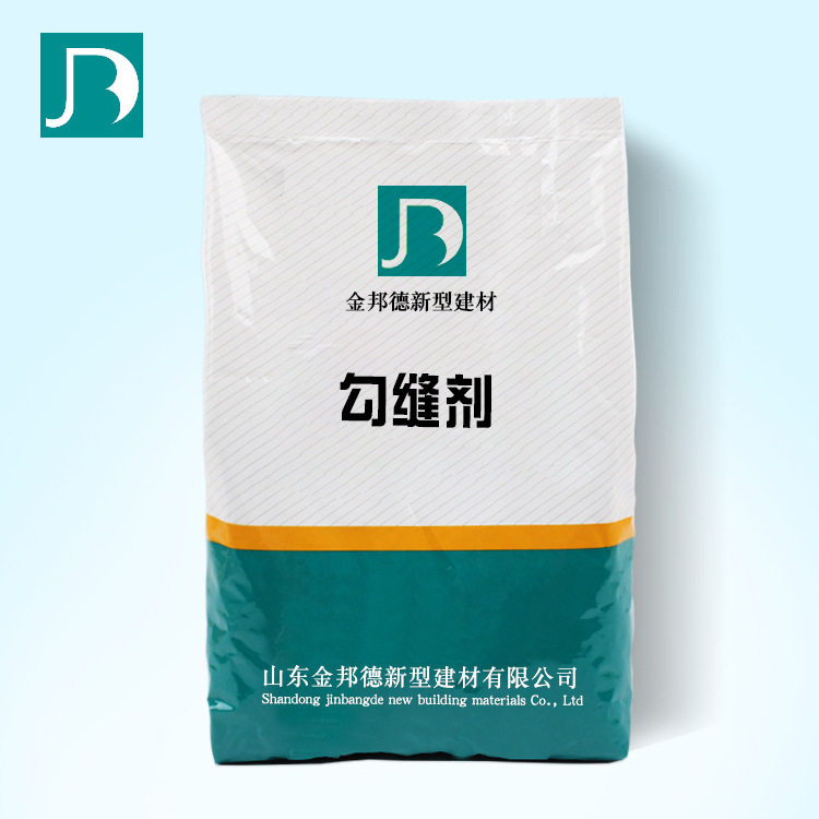 现货瓷砖勾缝剂填缝剂批发