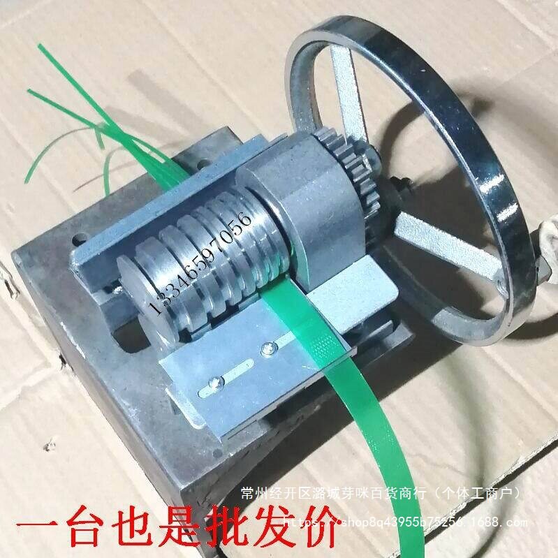 塑钢带开条机 PP带塑料带开料机分条机 ,竹丝机 破竹机其他