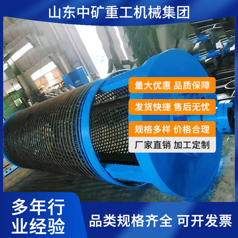 小型 矿用圆筒筛 无震动噪音污染小 化工冶金煤炭滚筒设备