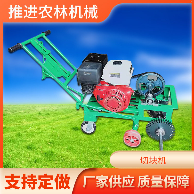 厂家直供基地用可调草坪切边机