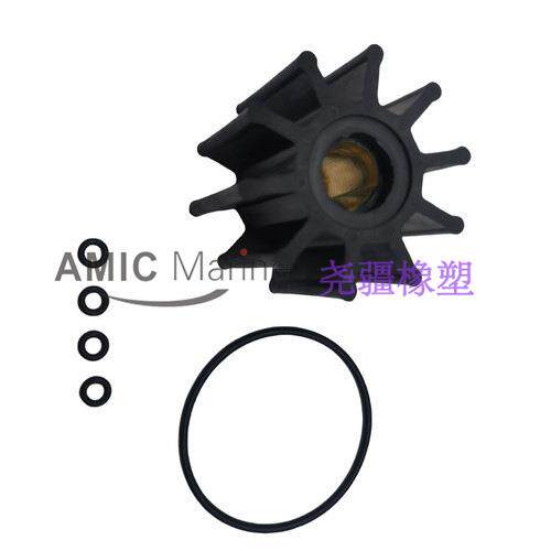 Crusader海水泵橡胶柔性叶轮ReplacesPCMRP061022