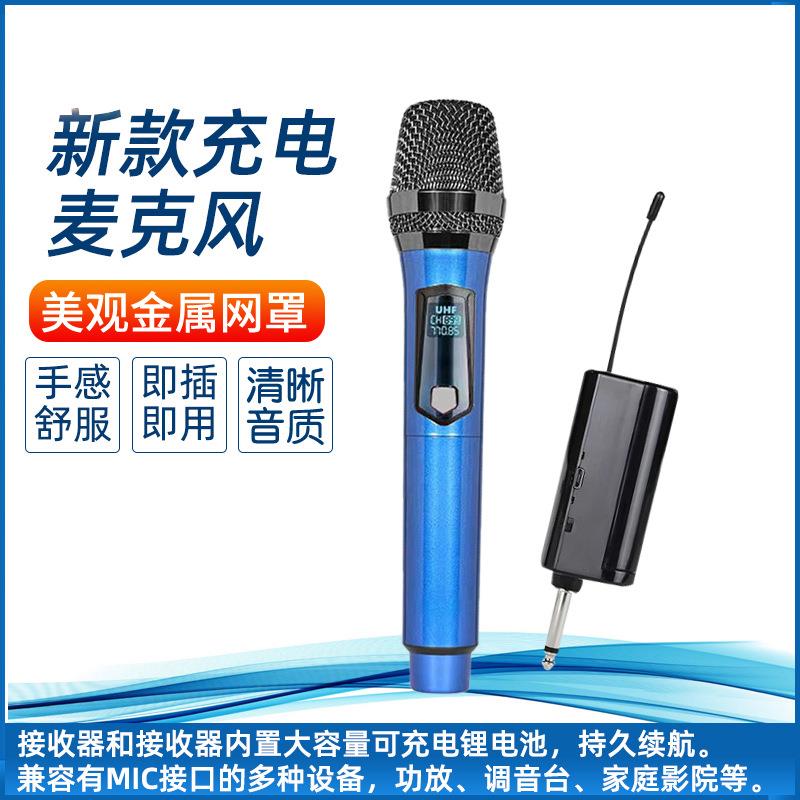 即插即用无线麦克风儿童家用K歌KTV户外功放调台声卡直播通用话筒