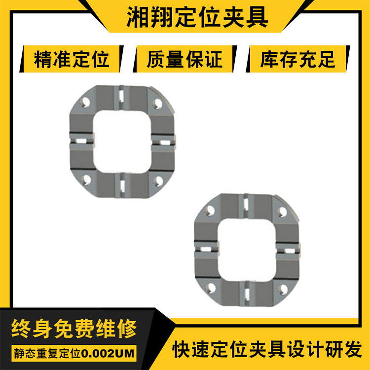 自动化工装G型快速定位夹具